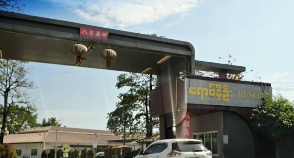 Entrance to the Yaung Ni Oo compound in Tachileik (photo from SHAN)